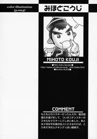 [Anthology] Shounen Ai no Bigaku - The Josou Shounen