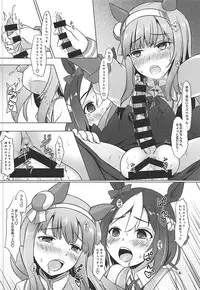 (Futaket 14) [Umaya (UMA)] Nakayoshi Tanezuke Nikki (Uma Musume Pretty Derby)