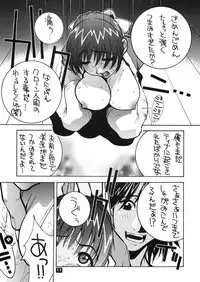 (C58) [P-collection (nori-haru, Nonomura Hideki)] Kasumi. (Dead or Alive, Street Fighter)