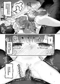 Uchi ni wa Yuurei-san ga Imasu