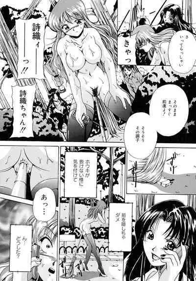 Haha to Ane to Bonyuu