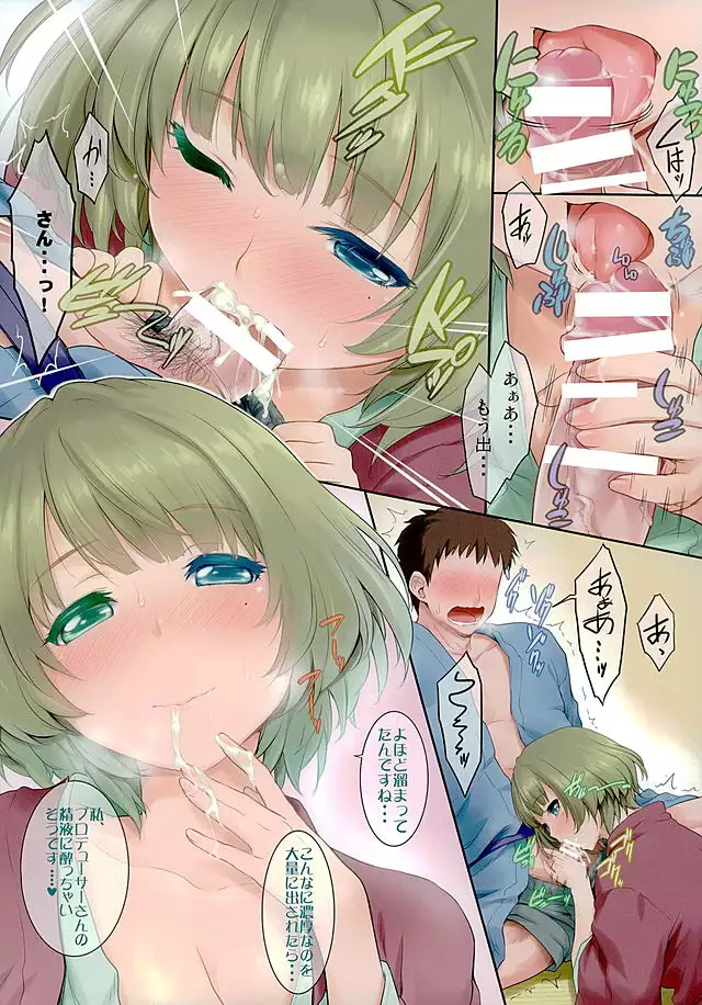 Kanako・Kaede no Onsen Burari H☆