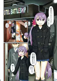 (C93) [Full High Kick (Mimofu)] Magical Chinpo Soushuuhen (Kantai Collection -KanColle-)