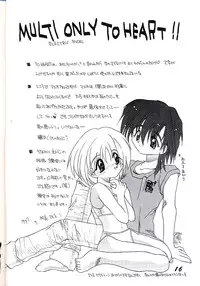 [AZA (Hoashi Satoru)] ELECTRIC ANGEL (To Heart)