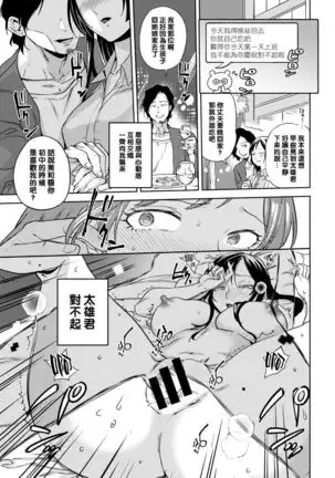 Ohime-sama no Kekkon