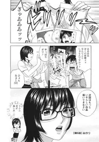 [Hidemaru] Manga no youna Hitozuma to no Hibi - Days with Married Women such as Comics.