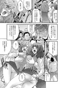 [Oyama Yasunaga] Shachiku Joshi Kabushiki Gaisha [Digital]