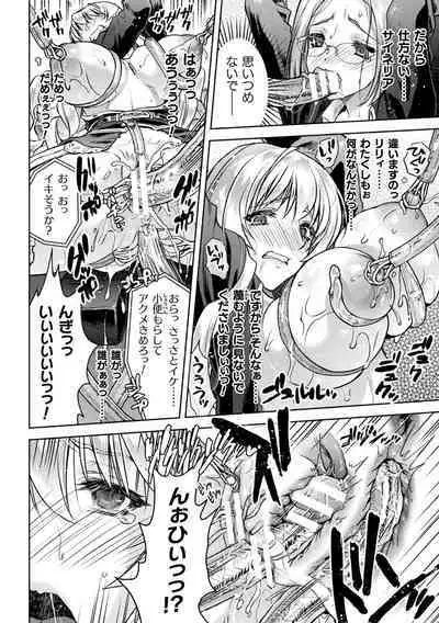 Kukkoro Heroines Vol. 36