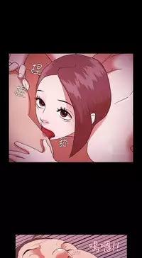 [Black October] Looser Ch.1~8 [Chinese]中文