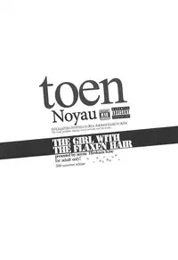 (C94) [noyau (HirokazuKine)] THE GIRL WITH THE FLAXEN HAIR (THE IDOLM@STER CINDERELLA GIRLS) [Chinese] [洛鳶漢化組]