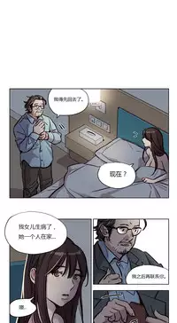 [Ramjak] Atonement Camp Ch.0-53 (Chinese)