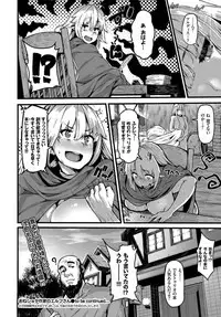 COMIC BAVEL 2019-04 [Digital]