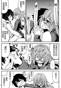 (C91) [Hitsujin Toko (Hitsujin)] Mochizuki to Yasen (Kantai Collection -KanColle-) [Chinese] [靴下汉化组]