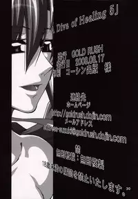 (C74) [GOLD RUSH (Suzuki Address)] A Diva of Healing V (Gundam SEED Destiny)