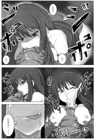 (C81) [SANB. (Ito Ryusei)] MIRROR MATCH! (QUIZ MAGIC ACADEMY)