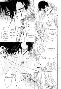 [Enzo] Suki ni Shitaiyo (Drag-less Sex) [English] [fujokukki]