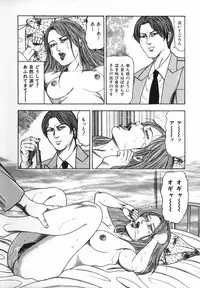 [Sanjou Tomomi] Shoujozuma Kachiku Nikki