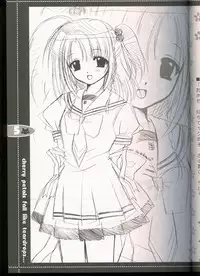 (C63) [JOKER TYPE (Nishimata Aoi)] Sore wa Maichiru Sakura no Youni Sengashuu Vol. 2 「farewell -Innocent snow fell into the small town in a book...」 (Sore wa Maichiru Sakura no Youni)