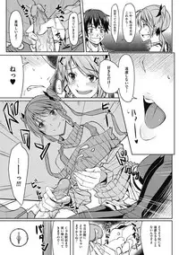 [Kosuke Haruhito] Are-zuki Kanojo - happy sexperience [Digital]