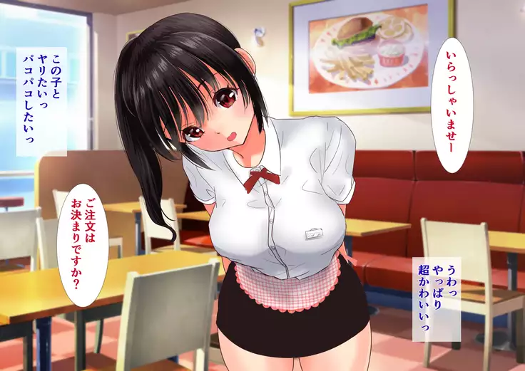 Onii-chan no OchinOn Daisuki App. Kimodebu na Boku wo Aisuru Ani to Omoi Komasete Nakashi Bukkake Hamemakuri!