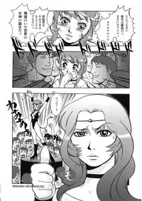 [Kakutou Oukoku] Raijou Auction