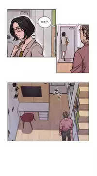 [Ramjak] Atonement Camp Ch.0-53 (Chinese)