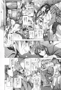 [Karino Hasumi] Renketsu houshiki