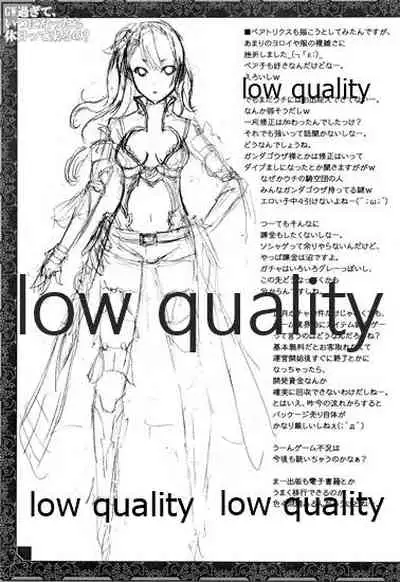 GW Sugite, Itsu ni Nattara Kyuujitsu tte Kuruno?