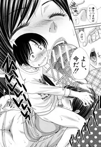 [Itaba Hiroshi] Ane to Kurasu