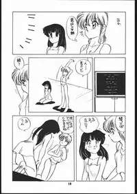 (C41) [Shishamo House (various)] Sarudoshi yo! Konnichiwa. (Various)