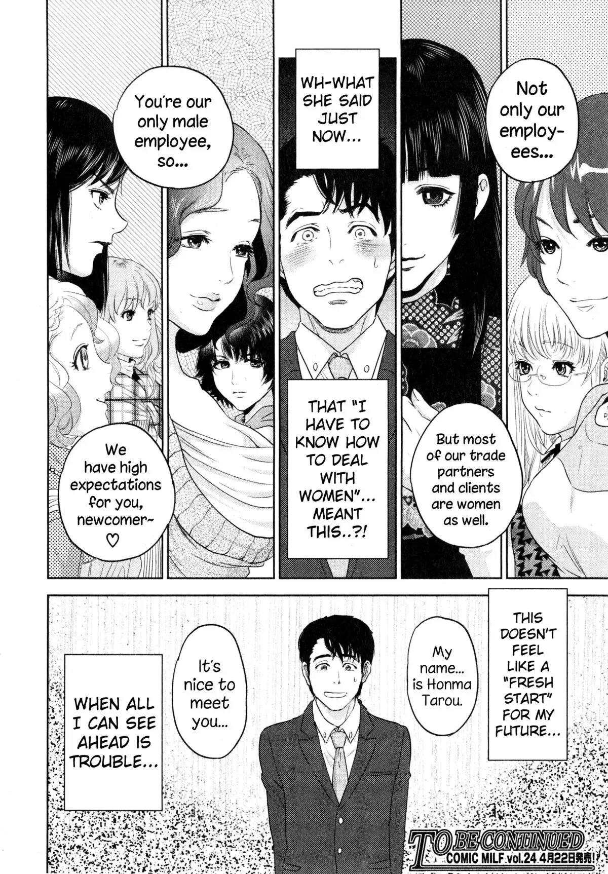 Office Love Scramble Ch. 1-3 {NecroManCr}