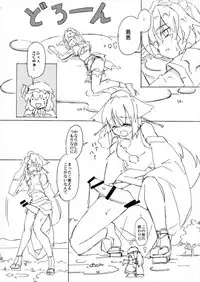 (Reitaisai 14) [TEDDY-PLAZA (Seo Tatsuya)] Shameimaru Kyouju no Hiritsuteki Aijou (Touhou Project)