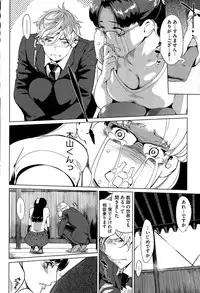 COMIC HOTMILK 2015-10