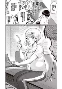 [Synecdoche] Erufu-san Ha yase rarenai CH.1[Chinese] [翠穂个人汉化]