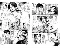 [Sanjou Tomomi] M Onna no Idenshi 3