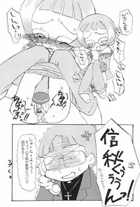 (Ojamajo Festa) [Tsukiyo no Mahou (Rapisu)] NEM. (Ojamajo Doremi)