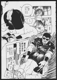 [Anthology] COMIC A-UN 4