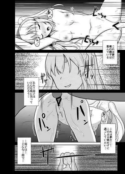 [Strand∞ (Kujo Shima)] Mei. Seki. Mu. Mu (THE iDOLM@STER: Shiny Colors) [Digital]