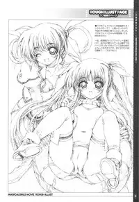 (C76) [Magic Private Eye (Mitsuki Mantarou)] Mahou Shoujo MOVIE (Mahou Shoujo Lyrical Nanoha)