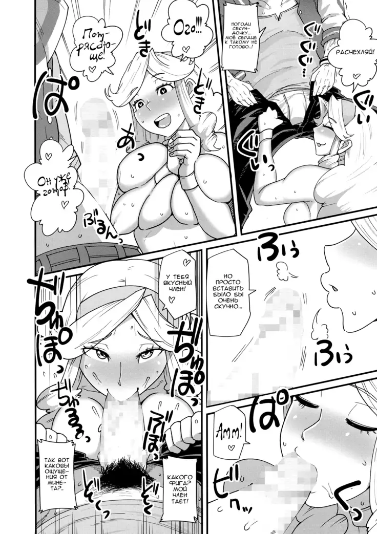 Bitch to Doutei no Sensou jan yo War of the Cherry & Bitch, Baby