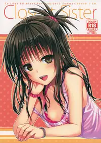 (C88) [40010 1-GO (40010Prototype)] Closest Sister (To LOVE-Ru)