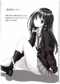 (C88) [AGOITEI (Sankuro)] Shiburism (THE IDOLM@STER CINDERELLA GIRLS)