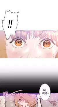 中文韩漫 一夜灰姑娘 Ch.0-06 [Chinese]