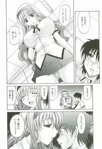 [Takaoka Motofumi] Hot Liquid