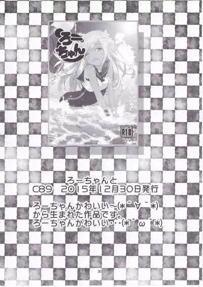 (C95) [Hachijikan Roudou (Goji)] KanColle Soushuuhen Ichi (Kantai Collection -KanColle-)