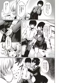 COMIC Shitsurakuten 2019-02 [Digital]