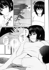 COMIC Tenma 2011-10