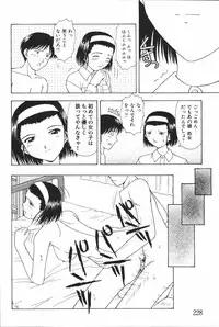 [Anthology] Mother Fucker 6