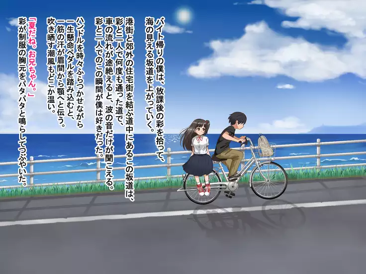 Toozakaru Kimi Koko ni Iru Boku