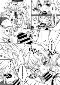 [Marimo-ya (Mori Marimo)] Jeanne & Marie Mizugi de Gohoushi (Fate/Grand Order) [Chinese] [寂月汉化组] [Digital]